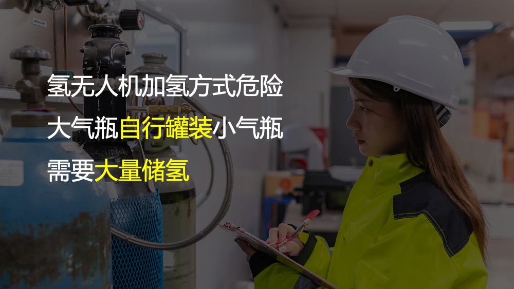 幻灯片3.jpeg
