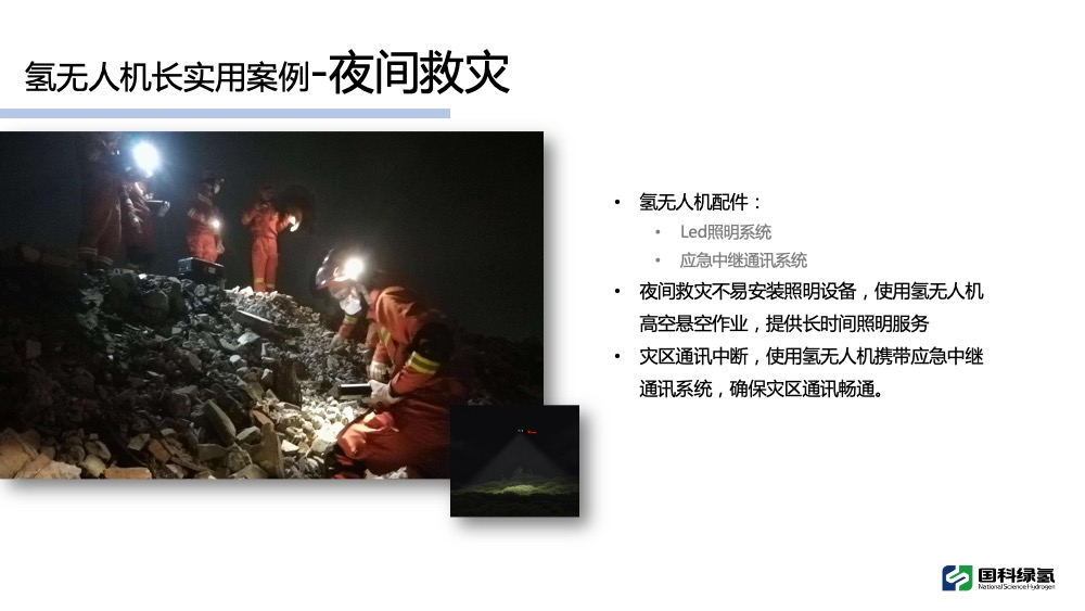 幻灯片14.jpeg