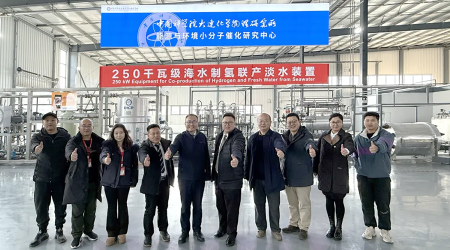 金普新区氢能产业园投产暨国科绿氢项目落地 打造”双碳”战略技术策源地